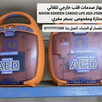 جديد • ما مستعمل • الكترونيات