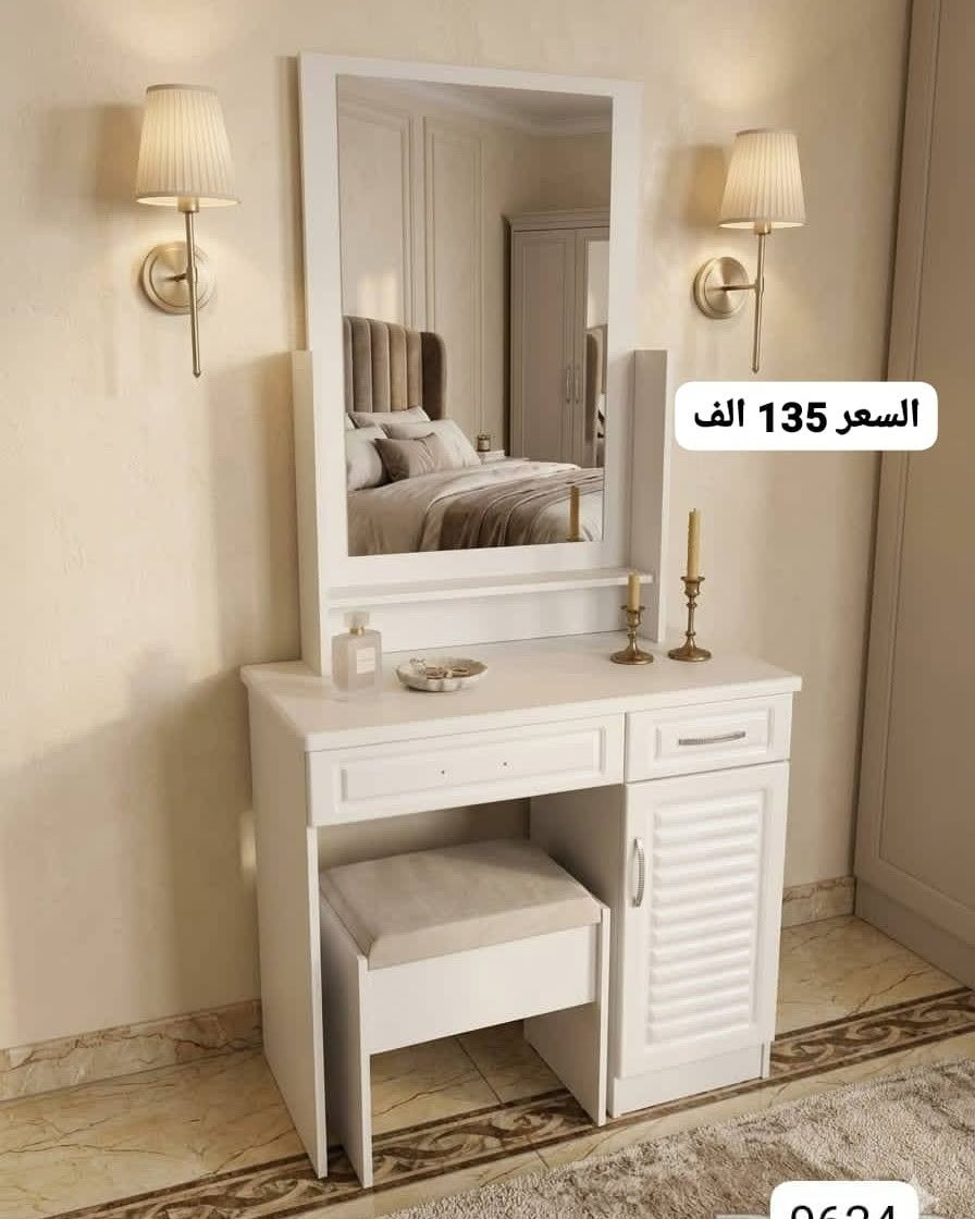 #كنتور_4باب 
كنتور 3 باب 
كنتور 2 باب 
توجد موديلات متنوعه داخل الصفحة ل
لاستفسار والحجز  ارسل رسالة على الخاص 
او مراسلتنا على  *********** واتساب

#ميزتواليت #ميز_مرايا #كنتور2باب #كنتور3باب #كنتور4باب #كومدي #ميزمرايا
