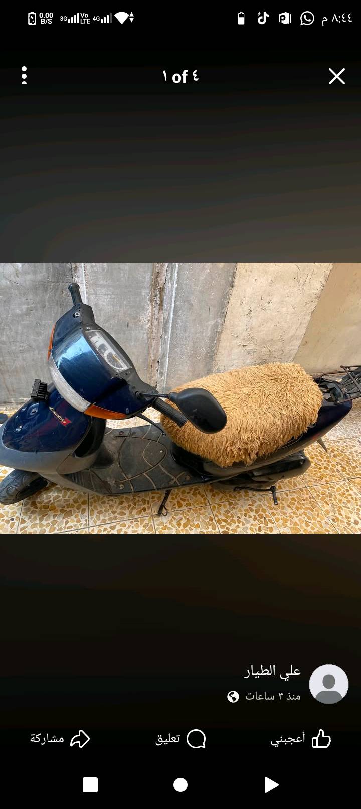 سلام عليكم دراجه للبيع ساسوزكي ياباني نضيفه لايت شغال اشاير شغالات وشادله بومه الي هي لايت الدراجة كامله من الطول لطول بس سلف واكف واير مكطوع مدري شني والعينه واكفه والدراجه خبط عنوان بصره المعقل دور الهنديه قرب خماسي الهنديه رايده 200 وبيه مجال حك الجيه او مراوس شعندك وهذ رقمي ***********@@