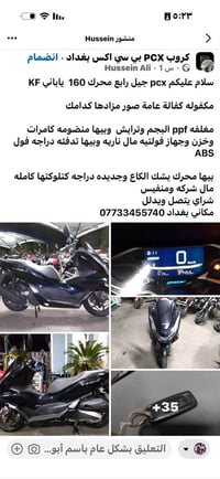 البيع مكينه ١٦٠ ياباني سعر ٢٣ بي مجال بصيط  نص مكتوب في الصور: - منشور...