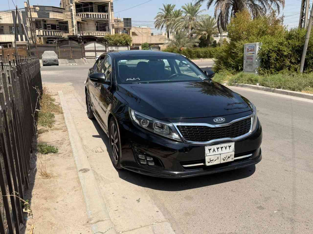 كيا اوبتما خليجي موديل ٢٠١٤ فوول مواصفات رقم أربيل تحويل وكاله جاهز محرك ٢٤٠٠ دووش  بانوراما بصمه شاشه كبيره كامرا دواره كشنات كهرباء خزن مموري فوول تحكمات تدفئه تبريد كشنات هندبريك بصمه تبريد امامي خلفي بيه صبغ ٤ قطع بدون دواخل بدون شواصي بدون لغود بدون ايرباك كير محرك صدر تبريد جاهز السعر 92  للاتصال ***********
