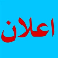دلال غرف • غرف نوم تركيه • قرب الكوفة