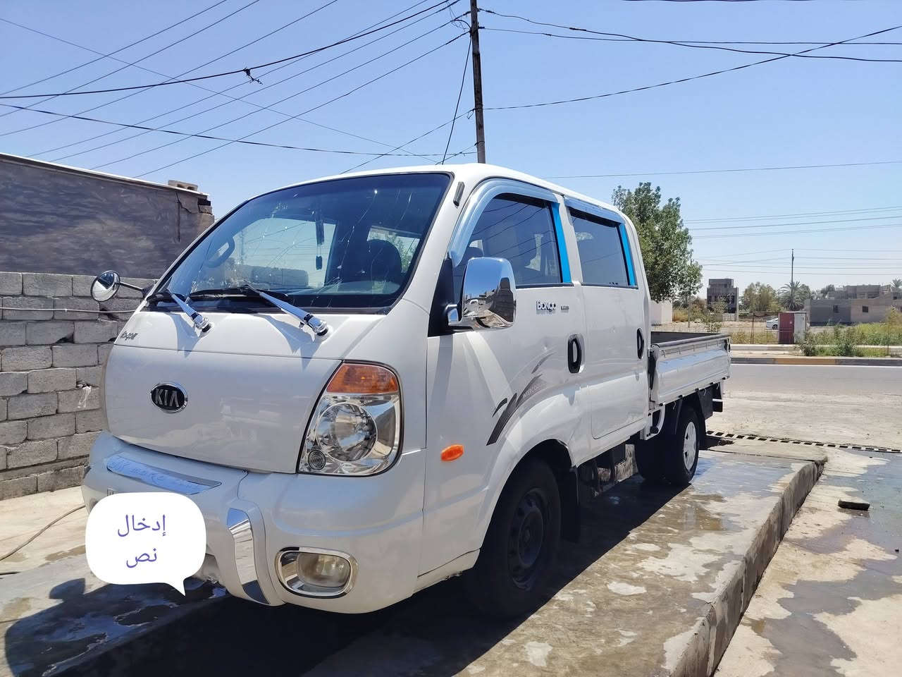 السلام عليكم للبيع كيه دبل قماره مديل 2008 السياره جاهزه  بدون صبغ بس البدي مرشوش جماليه رقم بابل سنويه 28 الرقم جديد التفاصيل اكثر اتصل واني حاضر *********** السعر 100 وبيه مجال حك الجيه
