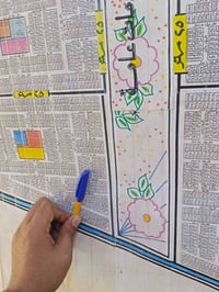الحرس • ١٥٠م • شاملة رسوم