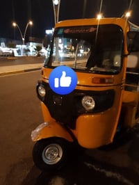 باجات ٢٠ • كفاله • بصره