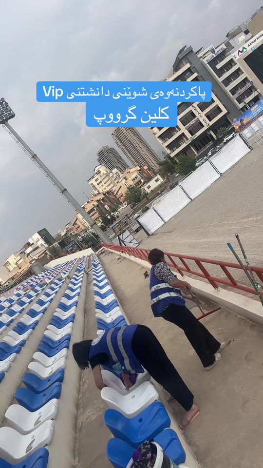كلين گرووپ • خدمة تنظيف • تنظيف VIP