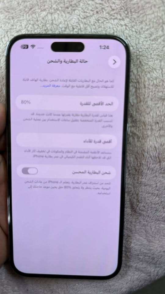 ايفون 14 برو ماكس • بطارية 80% • شاحن اصلي