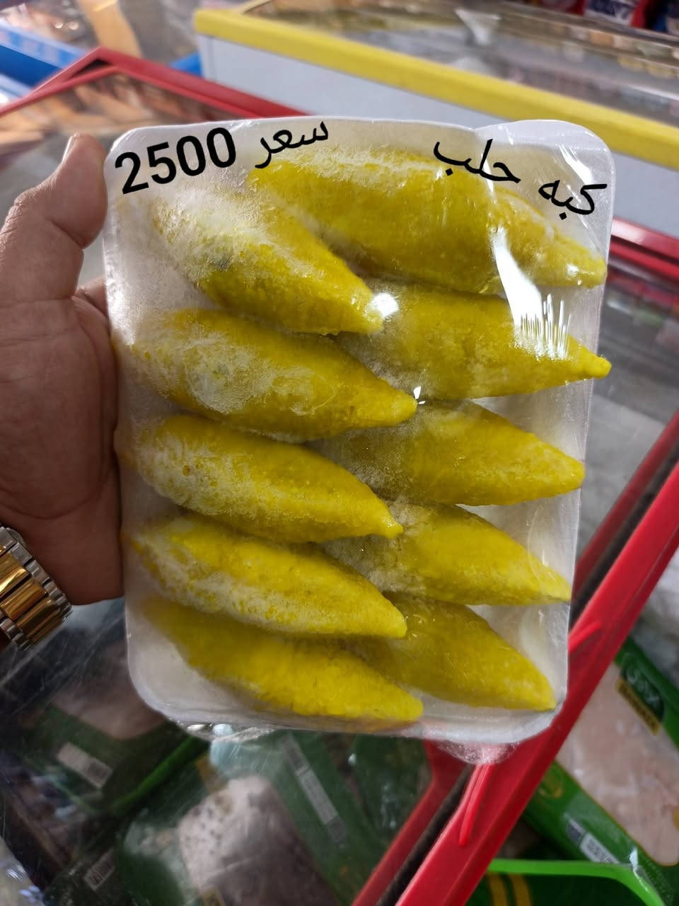 كبه سراي • كبه حلب • شهربان حي المعلمين