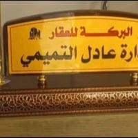 قطعه ارض للبيع ١٠٠م واجهة ٥م بالمشتل شارع جامع المشتل للإستفسار ٠٧٧٠٩٢...