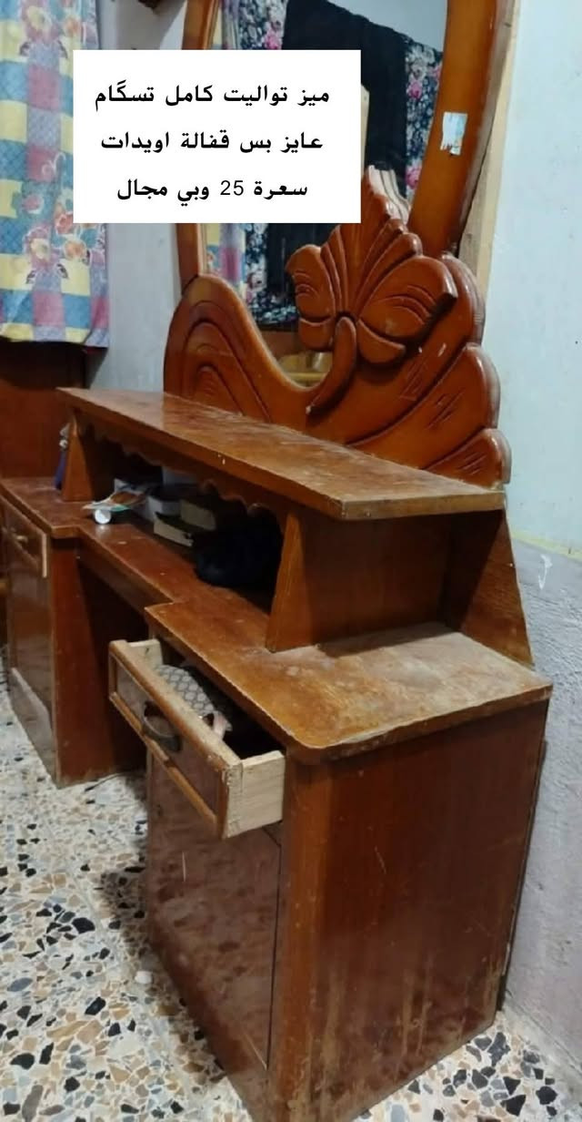 بوفيه • ميز بلازما • الكوفة