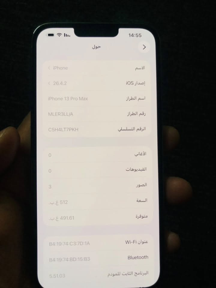 ١٣ برو ماكس ذاكرة ٥١٢ بطارية٨٨ مستعمل قليل وياه الكارتون بلادي ما مفتوح سعره ٨٠٠ ألف
للاستفسار واتساب او اتصال على الرقم
***********
