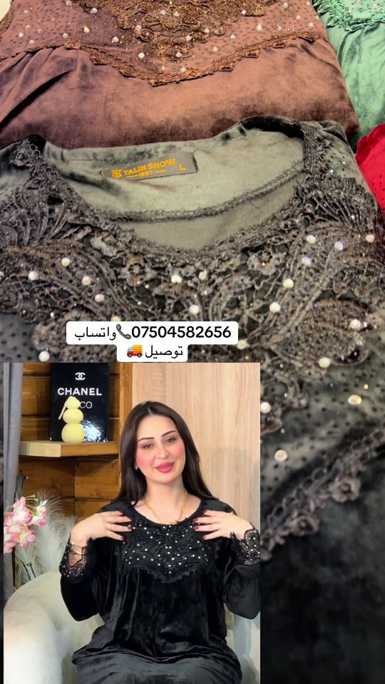 واتساب • توصيل • مكتوب بالصور