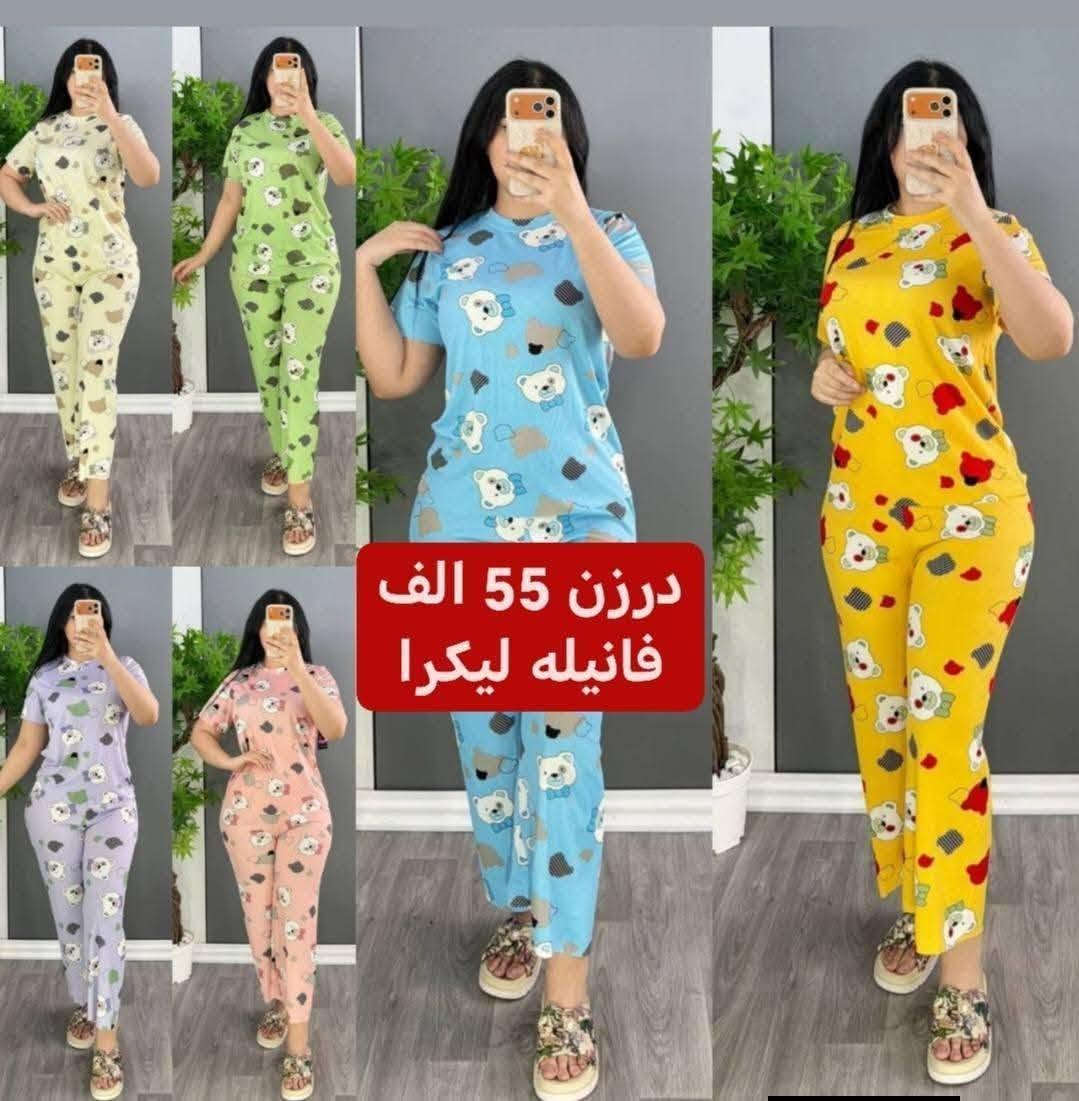 https://t.me/ohdjhi
قناة التلي 

***********  
للحجز والاستفسار واتساب 
متوفر توصيل لجميع المحافظات 5
