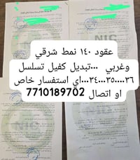 بسماية • عقود حرة • ١٠٠م²