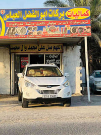 توكسان ٢٠١٢ • رقم أربيل • كفالة عامه