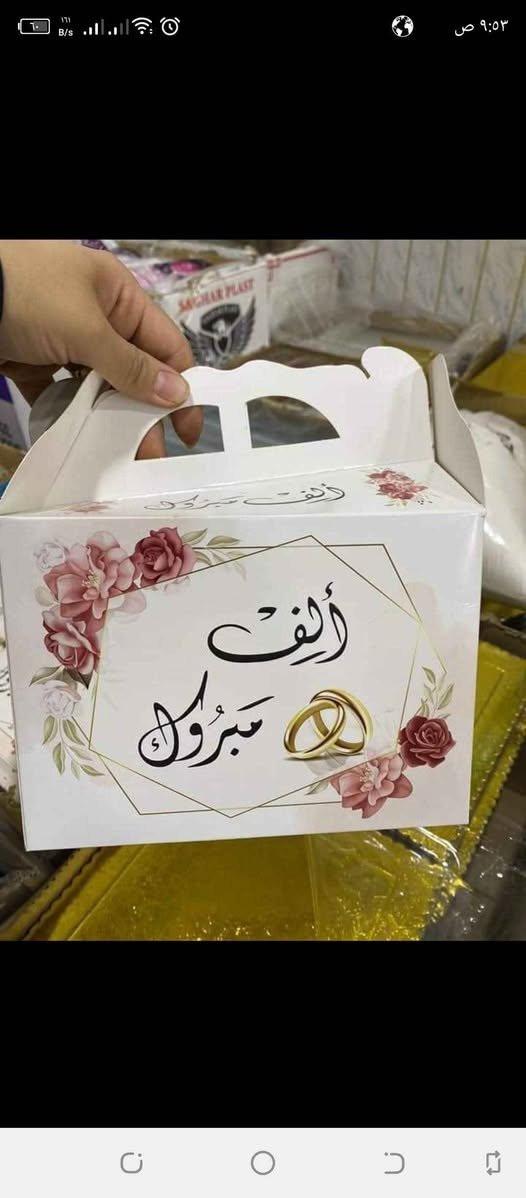 تجهيز مناسبات • كربلاء • ١٤سم/١٢سم/٢١سم