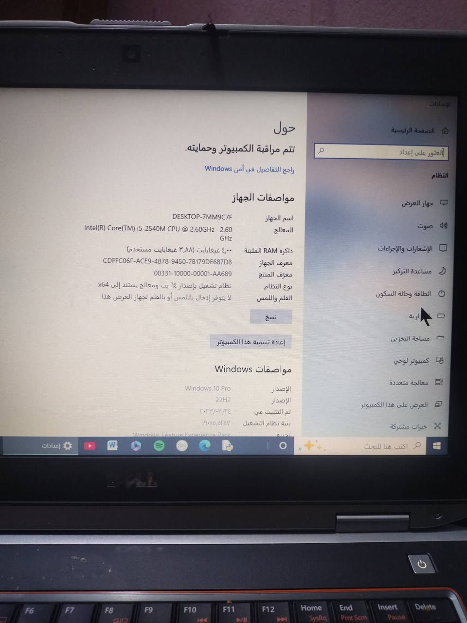 السلام عليكم لابتوبات اثنان للبيع الاول كور 5i الجيل الثالث شاشه 15 سعره ١٧٠ والابتوب الثاني كور 5i الجيل الثاني شاشه ١٤ نقص فقط بطاريه سعره ١٢٠ لاستفسار الاتصال على الرقم ***********

نص مكتوب في الصور:
- الإعدادات الصفحة الرئيسية العثور على إعداد النظام جهاز العرض صوت الإشعارات والإجراءات مساعدة التركيز الطاقة وحالة السكون البطارية مساحة التخزين كمبيوتر لوحي حول ٤,٠٠ غيغابايت Intel(R) Core(TM) i5-3230M CPU @ 2.60GHz 32 MB Intel(R) HD Graphics 4000 2.60 GHz DDR3 DESKTOP-S65O47M HP ProBook 6570b مواصفات الجهاز مواصفات Windows الإصدار Windows 10 Pro الإصدار ٢٠٠٩ تم التثبيت في ٢٠٢٣/٠٣/١٧ إصدار نظام التشغيل ١٩٠٤٥,٠٩٦٥ قراءة اتفاقية خدمات Microsoft التي تنطبق على خدماتنا مشمس غالباً 41°C
