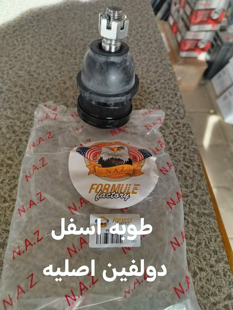 قطع غيار كابرس. دولفين. بهبهان توصيل لجميع المحافظات *********** كوت قرب الحي الصناعي

