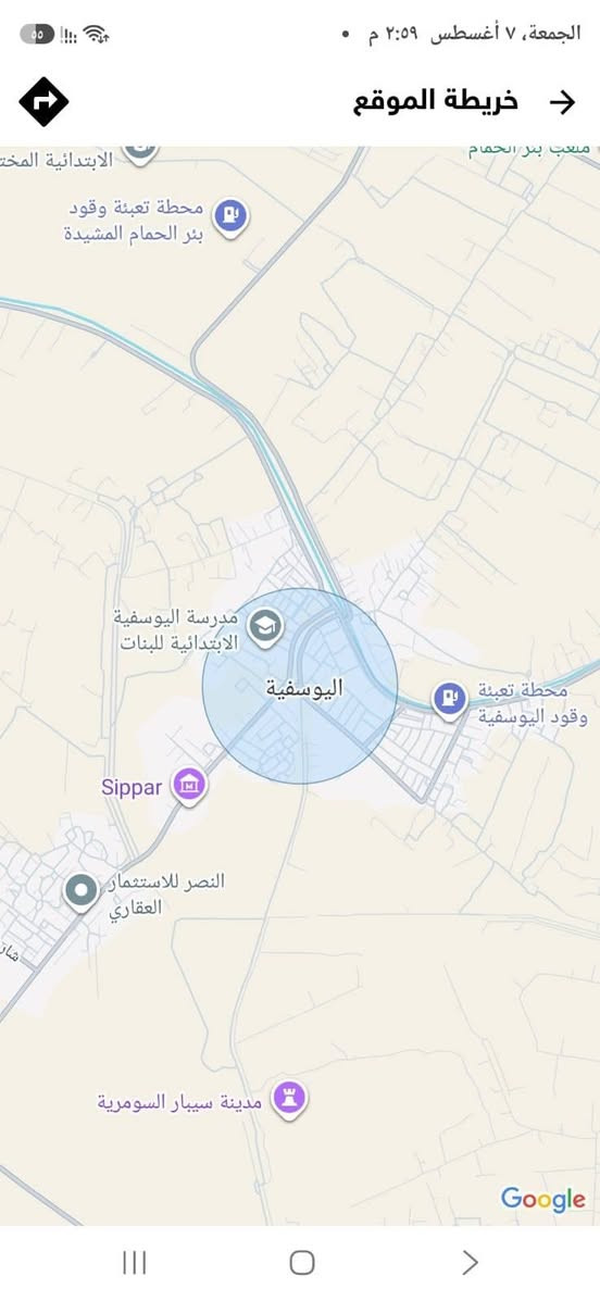 السلام عليكم
قطعة ارض للبيع 
العنوان بغداد الوسفيه
رقم صاحب القطعه 
***********
