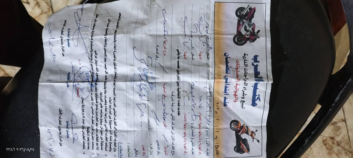 سلام عليكم سكنس نثيه 110
مديل 2004 الدراجه ختم واحد 
الدراجه خير من الله شلعه ومعدل تاكل الكاع مكينه ناعمه تجي وتشوف بعينك 
الدراجه شغاله من طول لطول سلف وهندر كهربائيات كلها شغاله ربع ما تذب عليها الدراجه وياها وصل الشراء 
عنوان البصرة كرمه علي 
الاتصال (***********)
سعر (650) مو شراي لا تخابر 
ما عجبك السعر اعبر المنشور👍🏼
