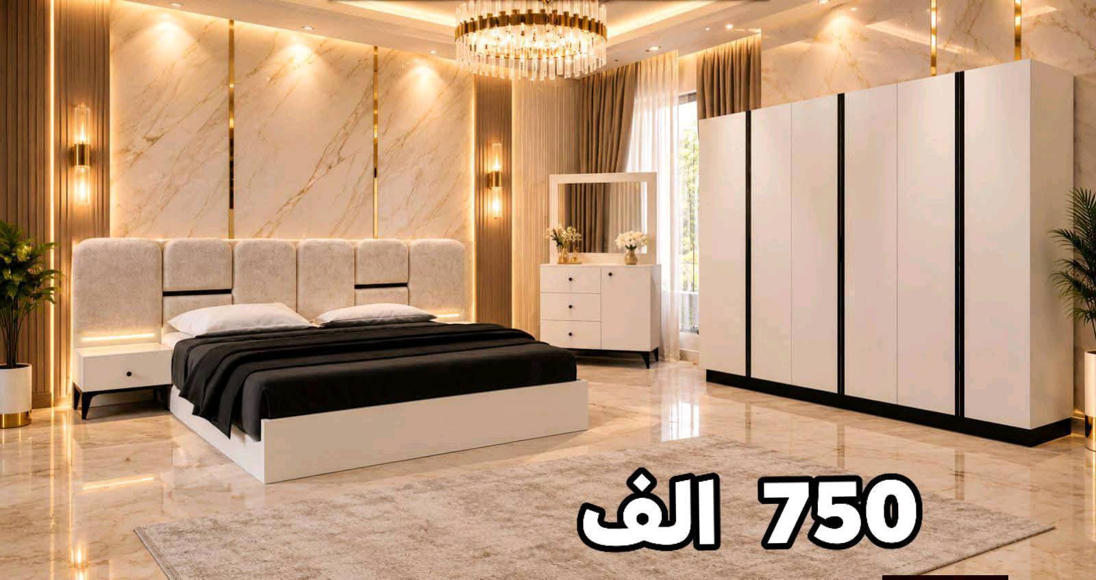 غرف نوم • النجف الاشرف • شد ونقل مجاني