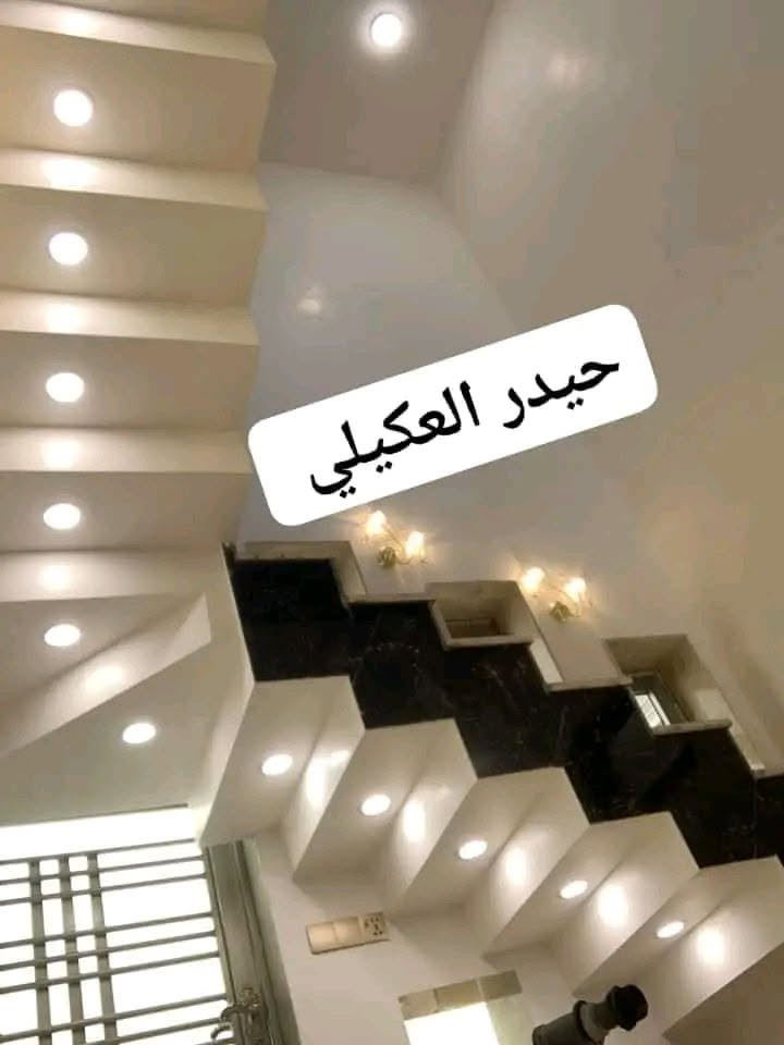 الكهربائي حيدر العكيلي لعمل كافه التأسيسات الكهربائيه بأرخص وأنسب الأسعار شغل درجه اولى 
للتواصل واتساب *********** أو واتساب مراسله
