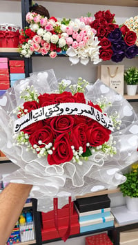 باقات ورد • أعراس • تخرج