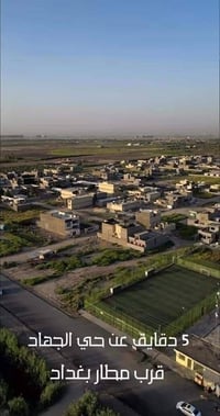 بسم الله الرحمن الرحيم اعلان 🎷    تعلن مكتب المكاسب للاراضي الزراعيه 👷...