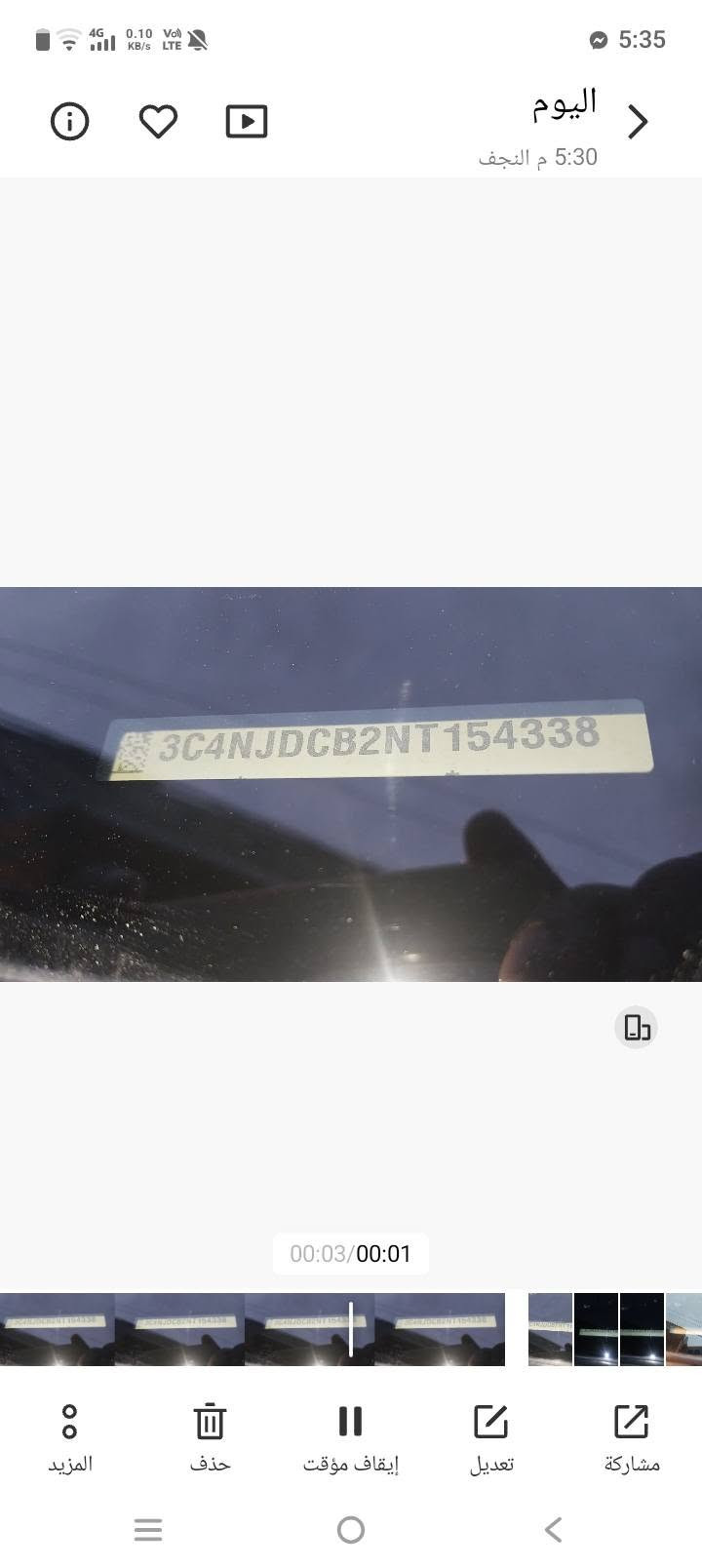 كومباس ليمتد • ٢٠٢٢ • ٤٩ ألف