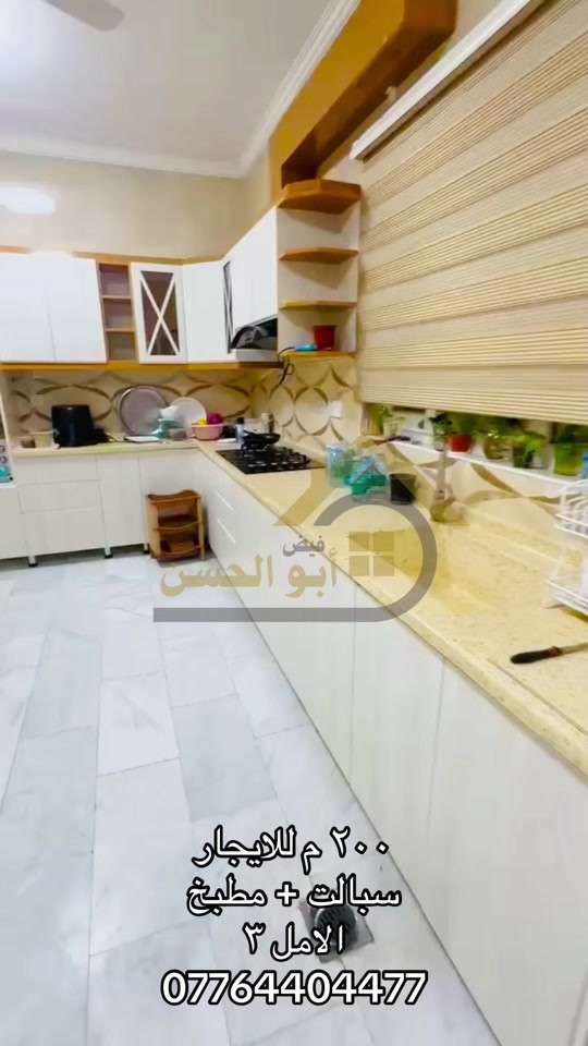 فيض أبو الحسن • الامل ٣ • ٢٠٠م