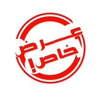 النترا وفورتي • منظومة الوقود • بغداد الموال