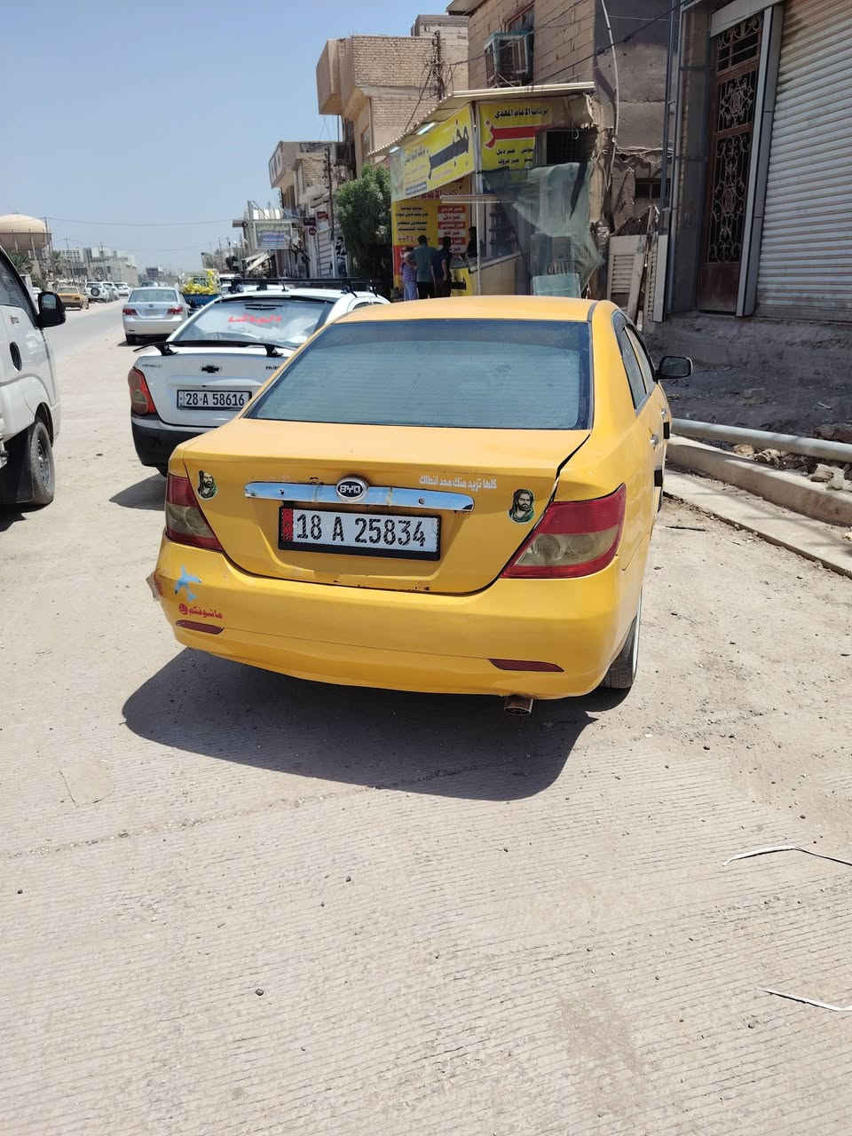 بي وادي اف ثري كير ومكينه مسي بوشي الانسر سياره خير من الله مكانها بابل رقم بابل بسمي مداور ثاني يوم عارضهاا 37قفل ***********
