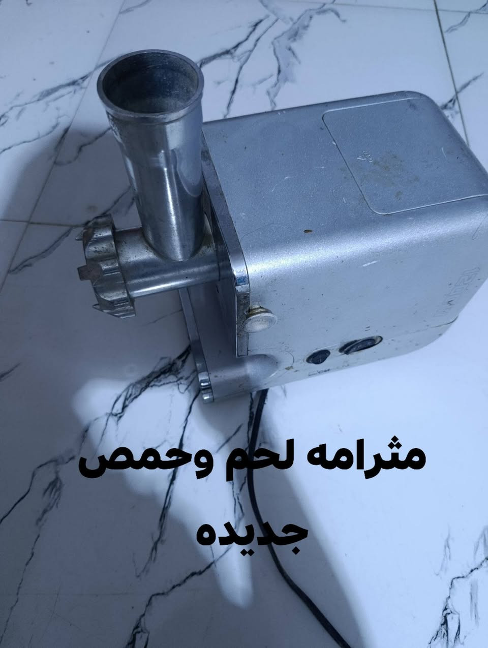 الديوانية • خلاط • مثرامه