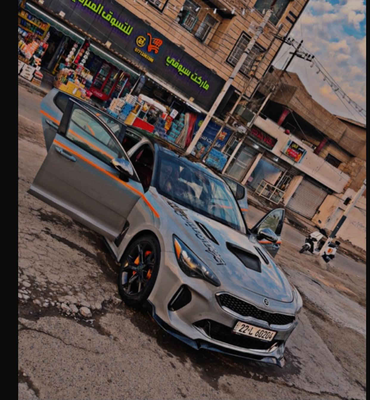 🖤🔥 للبيع | KIA STINGER GT1 2020 🔥🖤
إذا تدور على سيارة تجمع القوة + الفخامة + الشكل الرياضي…
هاي الـ Stinger GT1 تستاهل تنشاف 👌

🏁 المواصفات:
• موديل 2020 GT1
• محرك 3.3 V6 Twin Turbo 🔥
• قير أوتوماتيك
• شفتات سرعة خلف الستيرن
• ستيرن رياضي D-Shape 🏎️
• إنارة داخلية Ambient ✨
• لحيّة أمامية رياضية
• تصميم رياضي هجومي
• جنوط رياضية
• شاشة ومزايا داخلية فخمة
• مقاعد جلد
• تحكم بالمقود
• كاميرا خلفية
• حساسات
• تشغيل بصمة / دخول ذكي
• مثبت سرعة
• تكييف وتحكم بالمناخ
• نظام صوت ومزايا متعددة للراحة والقيادة

🇺🇸 وارد أمريكي

🎨 اللون: سمنتي مميز 🤍🩶
📍 السيارة حاضرة للمعاينة والفحص.

🔧 المحرك والقير والأيرباغ مكفولات
والفحص للجاد حتى يشتري وهو مطمئن.

💥 مو مجرد سيارة… Stinger GT1 تنعرف من شكلها قبل لا تنسمع.

📩 للجادين فقط — مراسلة خاص. او رقمي ***********

