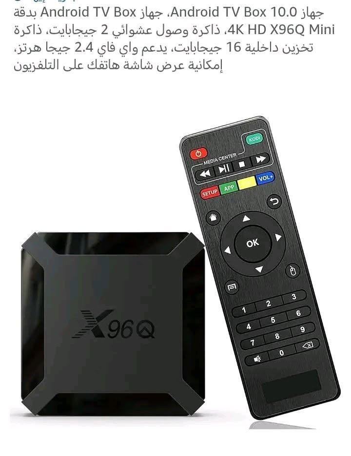 السلام عليكم 
تيفي بوكس سمارت جديد 30 الف 
تواصل خاص مكاني الدوره

نص مكتوب في الصور:
- جهاز Android TV Box 10.0، جهاز Android TV Box بدقة 4K HD X96Q Mini، ذاكرة وصول عشوائي 2 جيجابايت، ذاكرة تخزين داخلية 16 جيجابايت، يدعم واي فاي 2.4 جيجا هرتز، إمكانية عرض شاشة هاتفك على التلفزيون