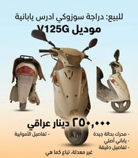 ادرس • ١٢٥ • نقص كهربائيات