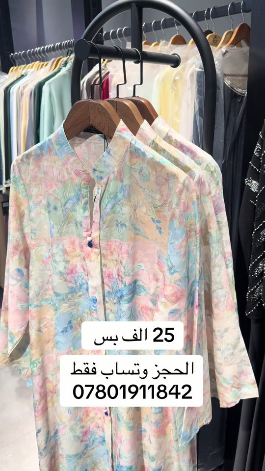 للبيع • حجز واتساب