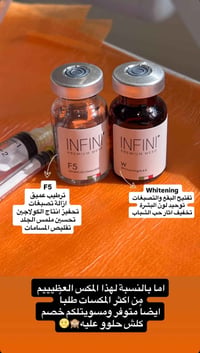 مكس F5 • ترطيب عميق • الديوانية العروبة