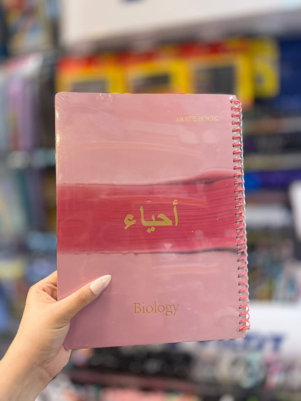 ✨ دفتر  ب اسم المواد سيم 100✨📚
رتّب دراستك وخلي كل مادة بصفحة خاصة بيها 💛
تصميم أنيق وعملي، مناسب للمدرسة والجامعة ✏️📖

السعر :1,500😍
📍 زورونا  مقابل مجمع الـ A3
واختر كل ما تحتاجه من القرطاسية والمستلزمات الدراسية بأسعار مميزة.

***********📞
