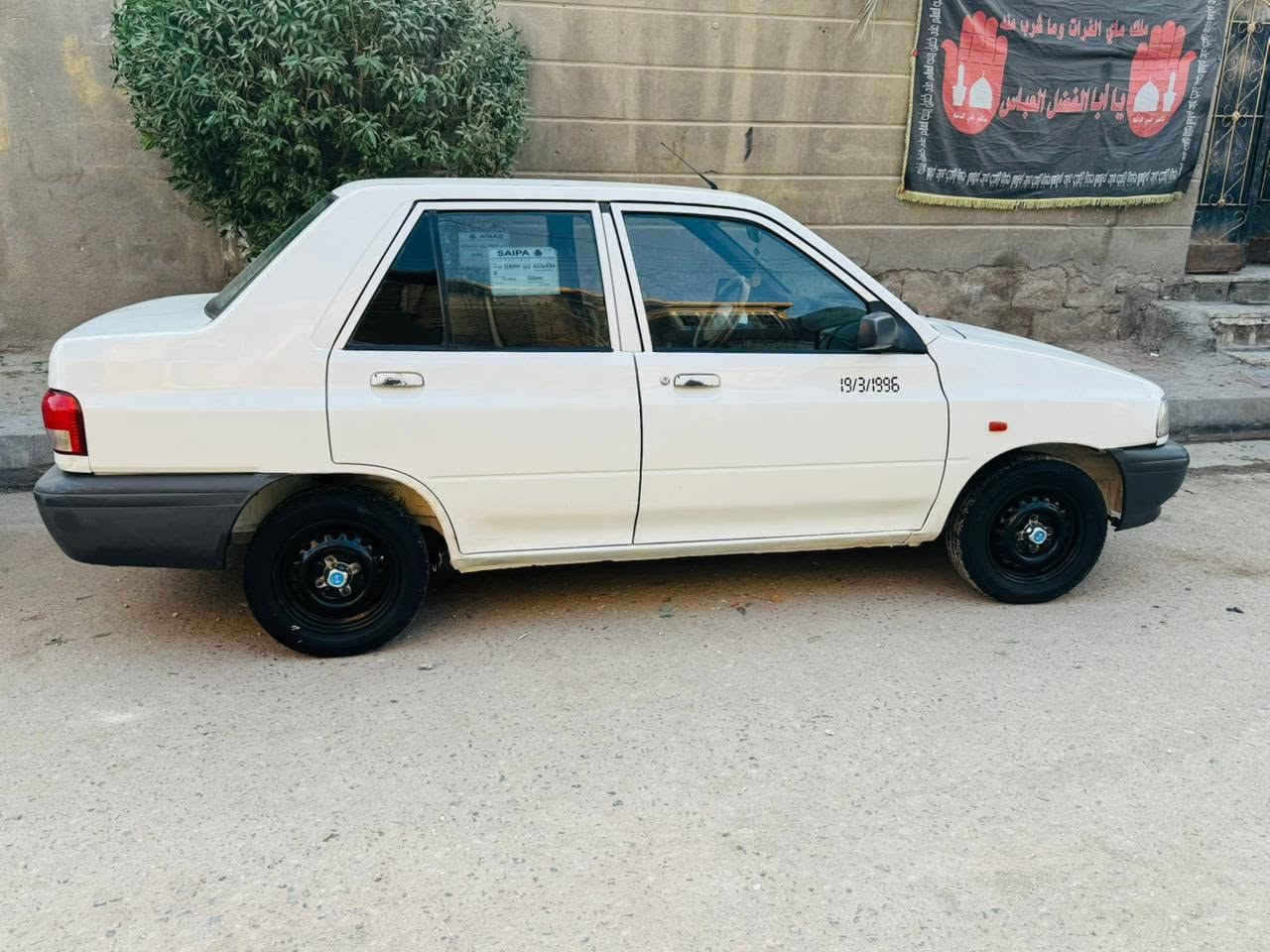 سلام عليكم سايبا للبيع مديل 2020 ما بيه قطرة خياس سياره جاهزه سنويه منتهيه صارله 5اشهر تحويل ثاني يوم 
سنتر لوك لايت زنون جرس باب تبريد تئدفه كهربائيات كله شغاله رقم نكليزي سعر 50 عنون البصره  ‏‪***********‬‏
