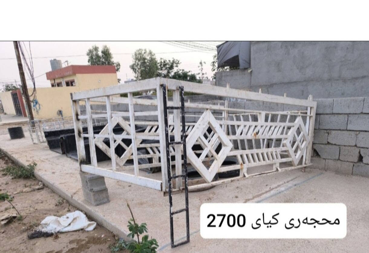 غطاء نيسان • ٥ قلاب • كيا 2700