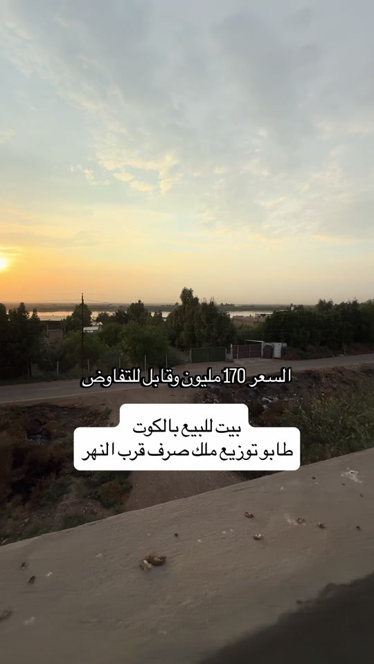 الكوت الداحرة • ٢٠٠م • طابو صرف