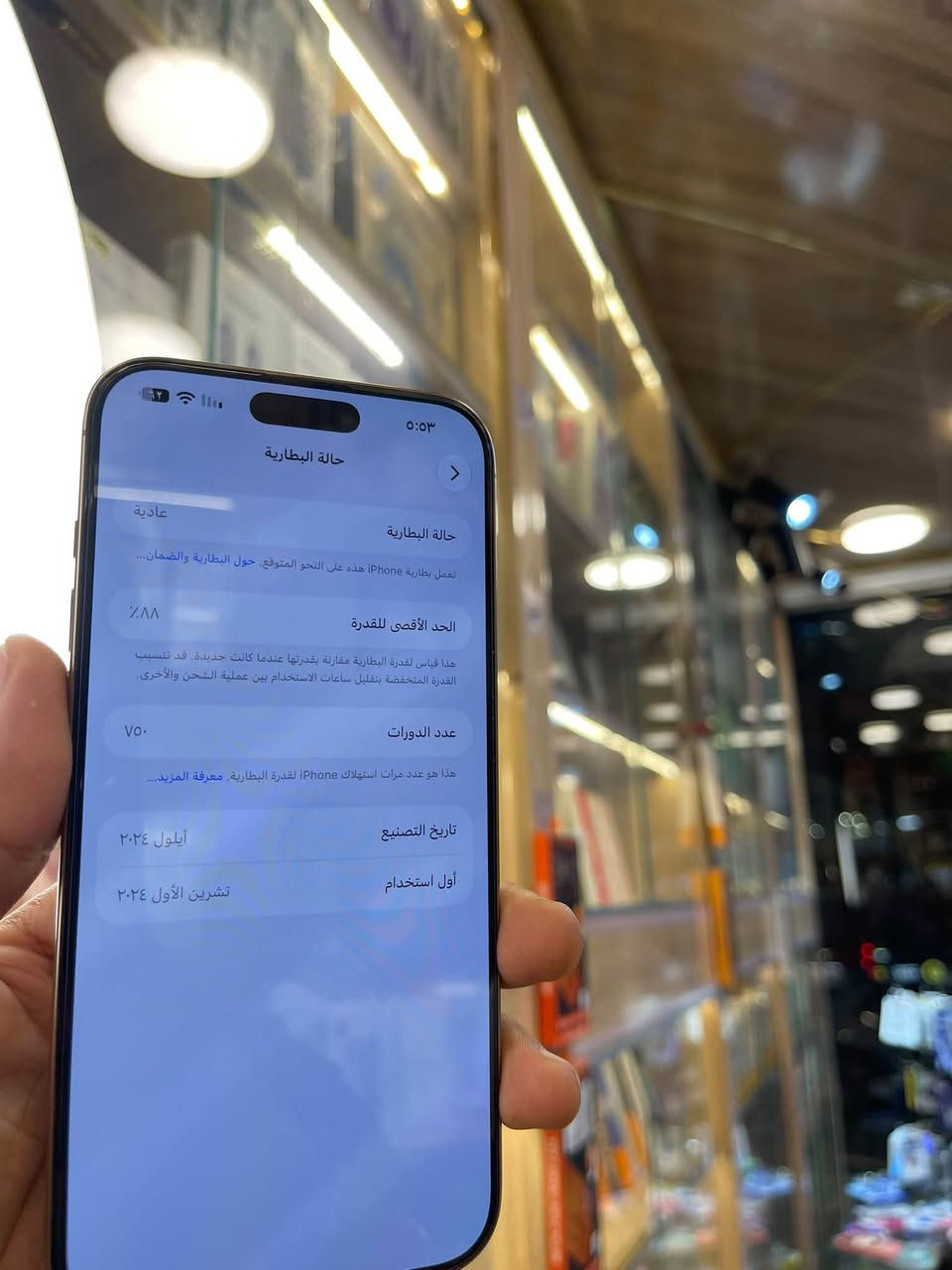 آيفون ١٦ برو ماكس • ذهبي ٢٥٦ • دبل سيم
