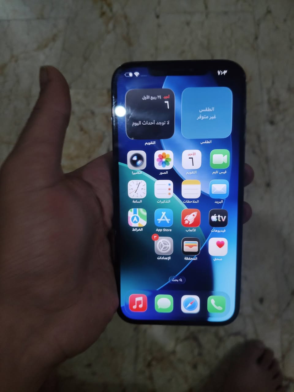 سلام عليكم ايفوان 12 برو ماكس البطاريه مبدله اصليه فقط شرط اذا غير بطاريه تاخذه بلاش ذاكرة 256 دبل سيمكارت جهاز جديد *********** العنوان بغداد
