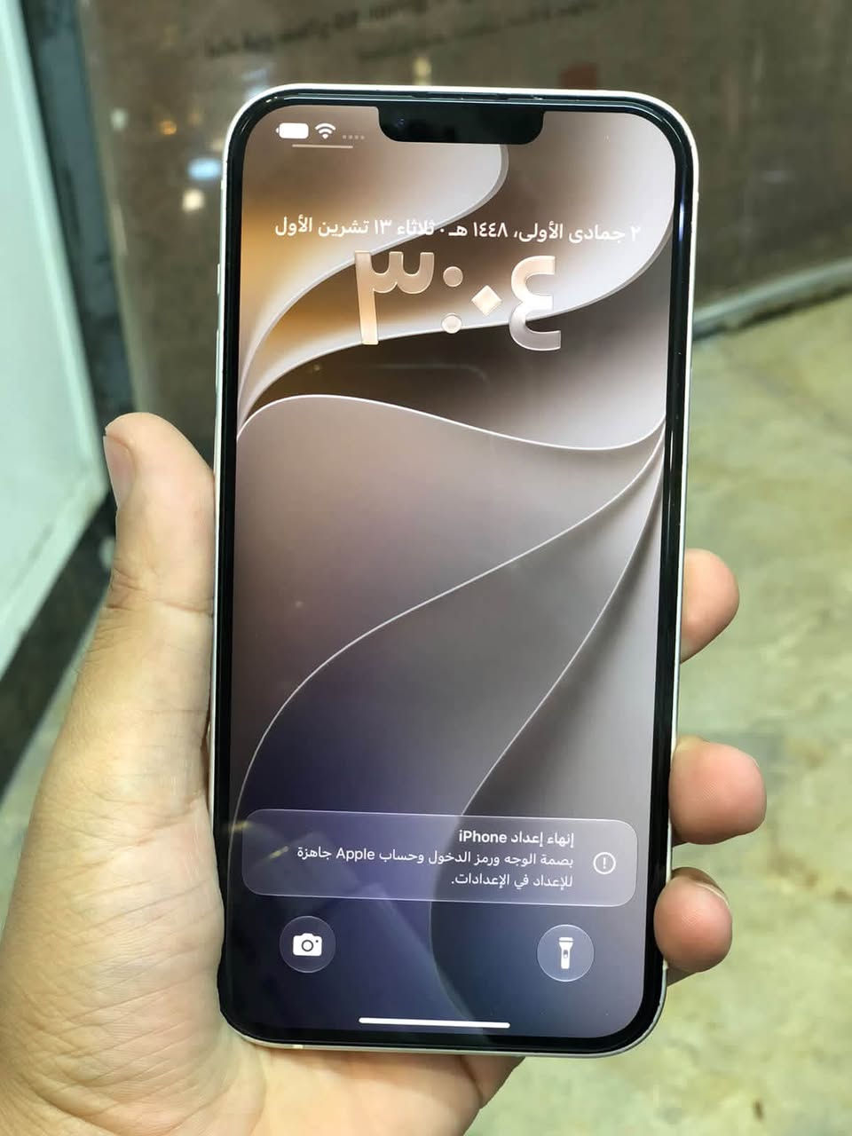 آيفون ١٤ بلس • ١٢٨ • بطارية ٩٢٪