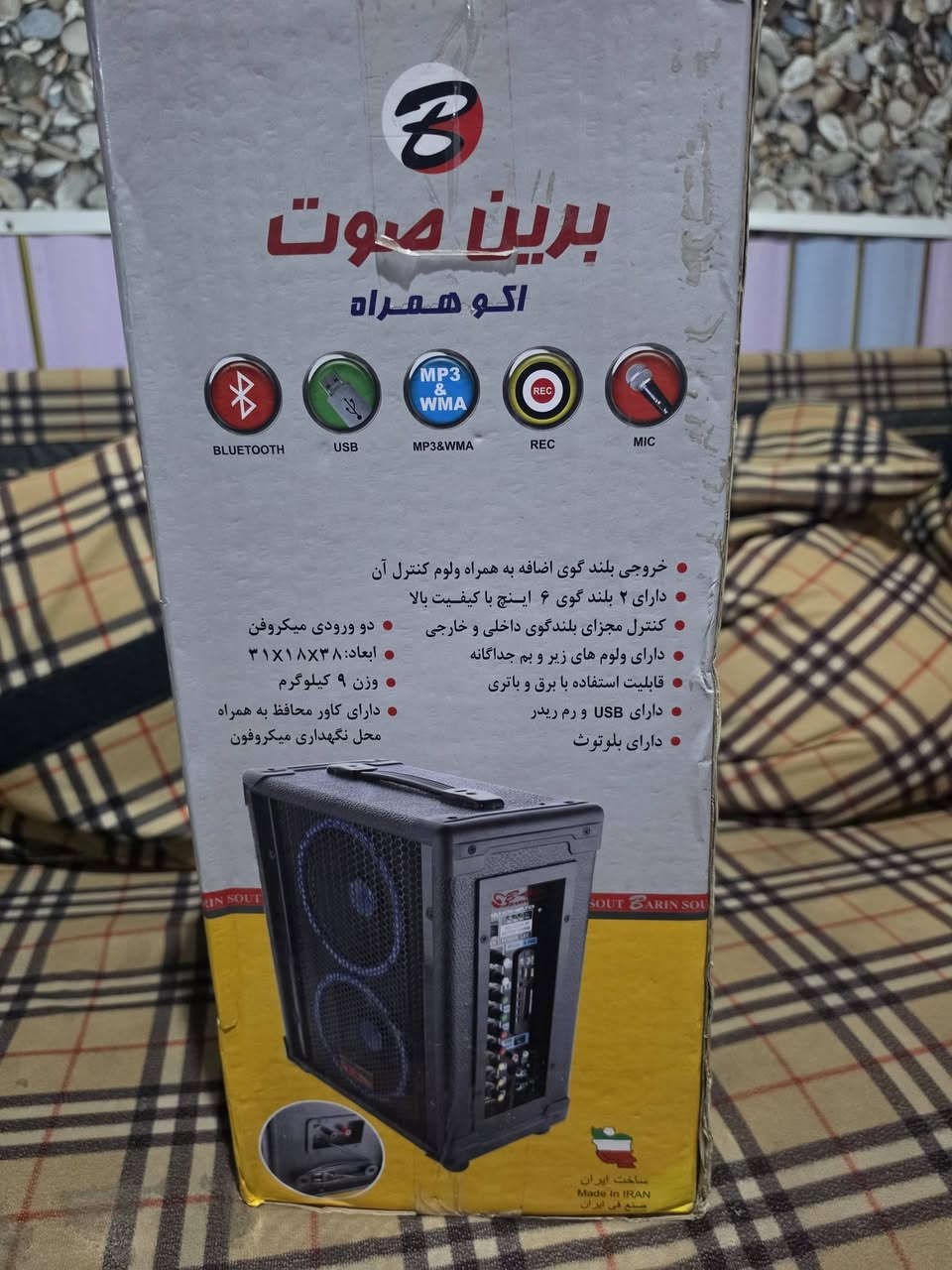 مكبر صوت • غير مستخدم • بلوتوث