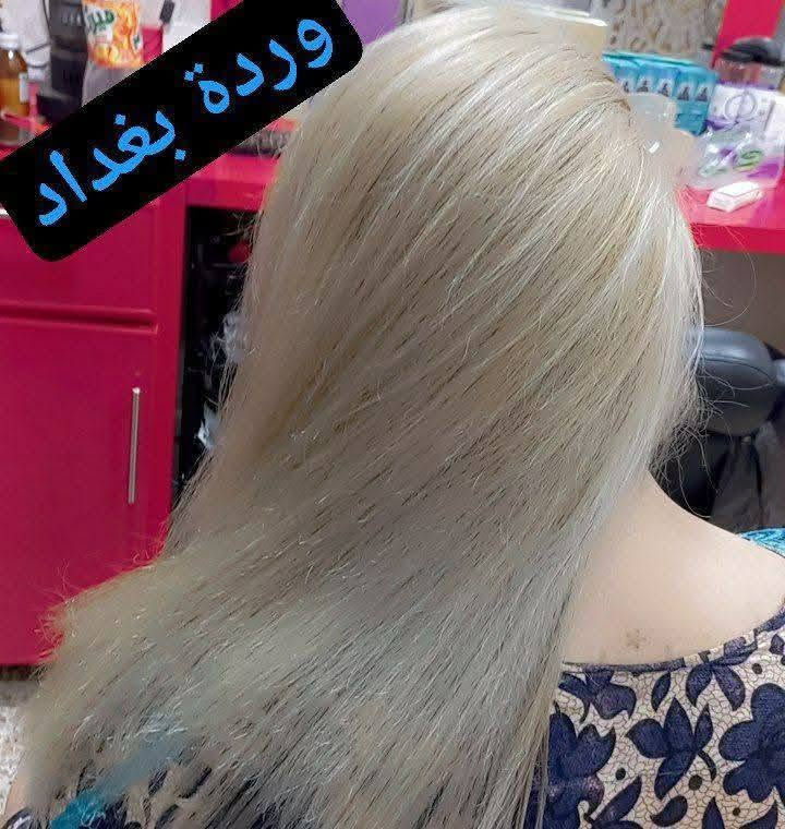 صالون وردة🥀بغداد
والاستفسار على الواتساب 👈 ***********

السماوه حي الحسين 
خلف مطعم بولفارد--------------------------
بصالون ورده؟🥀🥀🥀بغداد 
؟------------------------------
على الحجز قبل بيوم

