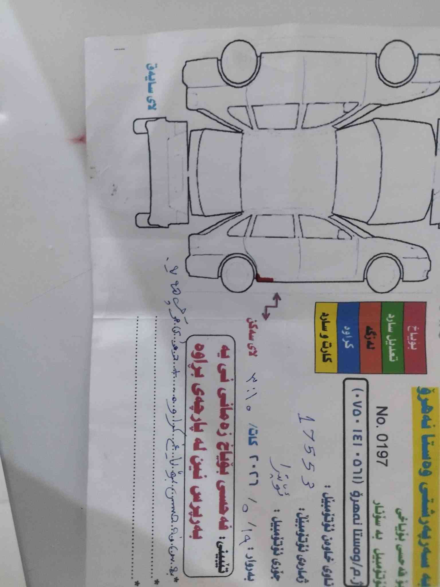 اوبترا • ٢٠١٤ • ١٤١٠٠٠ كم