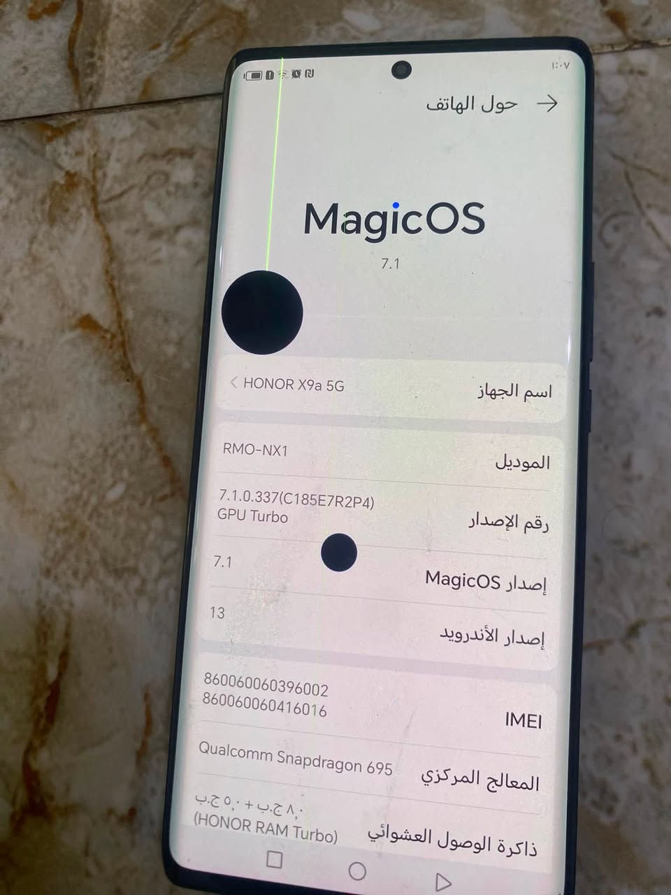 سلام عليكم للبيع هونرX9aجهاز كلش نظيف فقط وكع مني وصار بي هاي النقطه والخط هاذه ذاكره 256 سعره110وبي مجال ويرهم مراوس 
مكاني اللطيفيه 
***********
***********بي واتساب
