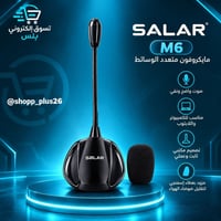 مايكروفون SALAR M6 • صوت نقي • تصميم مكتبي